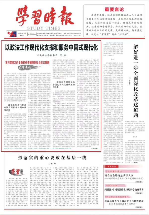 UEDITOR_IMG_TITLE UEDITOR_IMG_TITLE