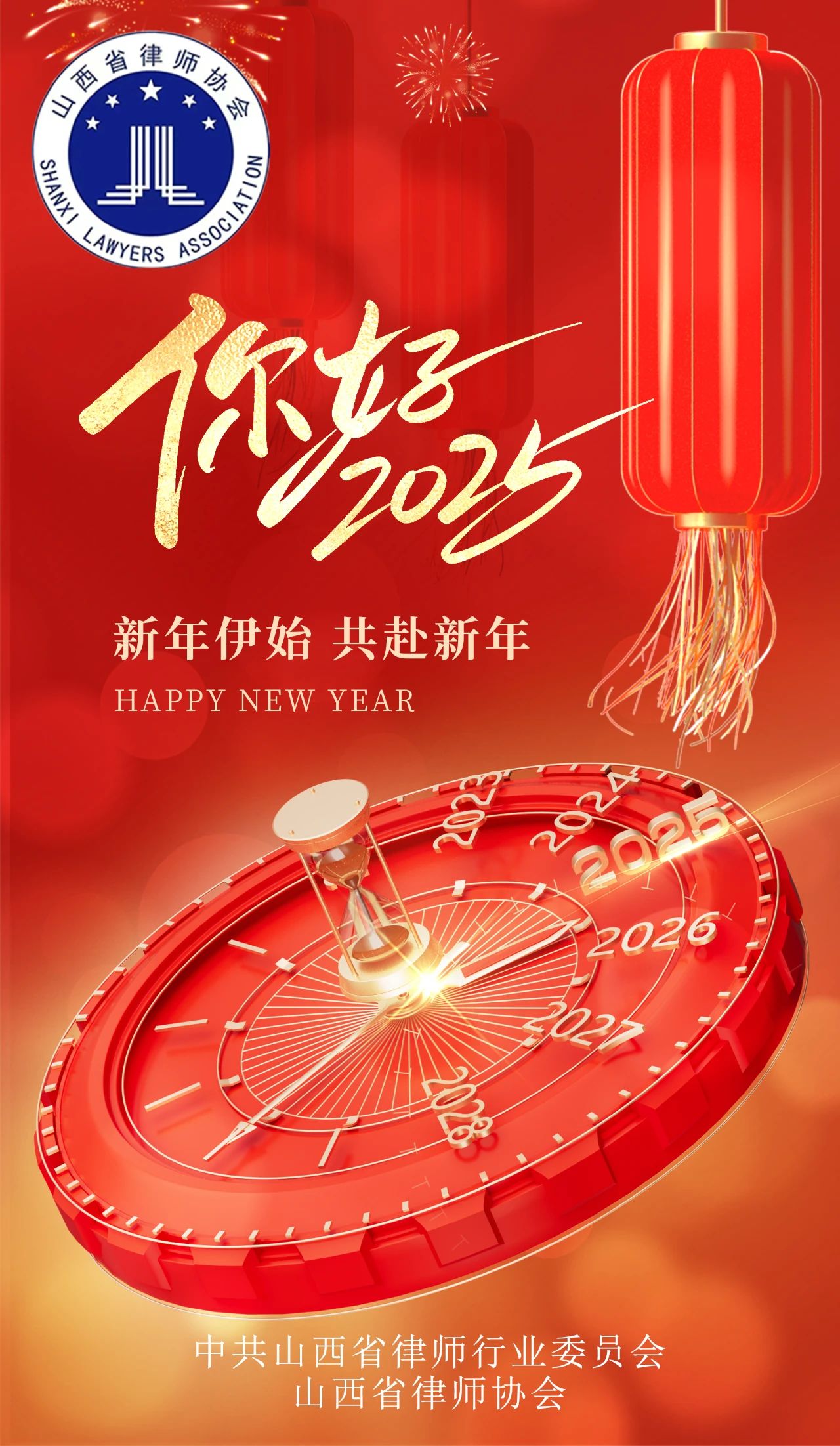 微信图片_20250102103100 微信图片_20250102103100