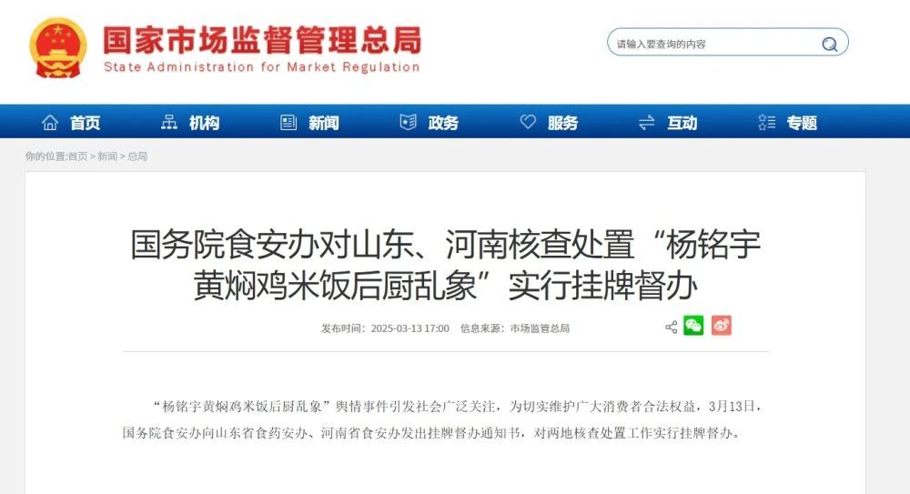 微信图片_20250314100529