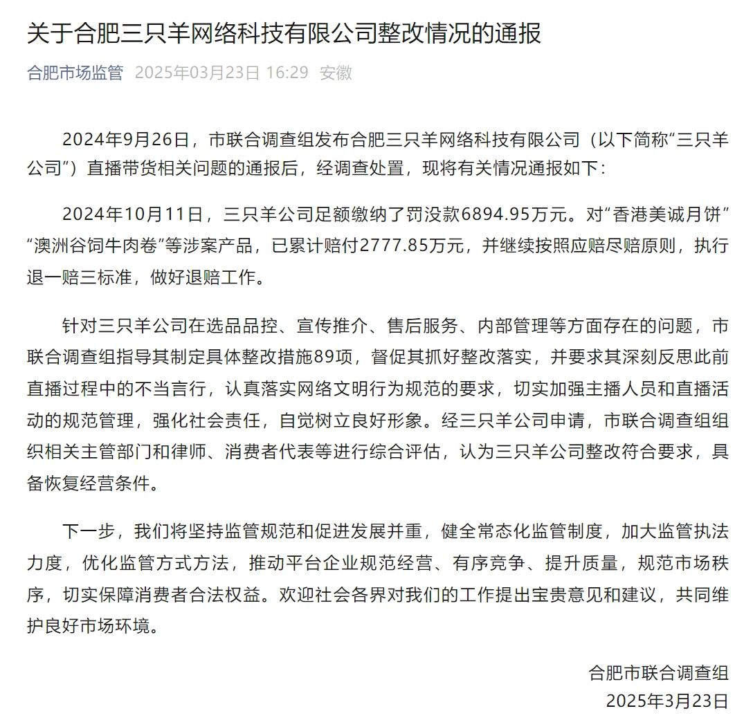 微信图片_20250324105521 微信图片_20250324105521
