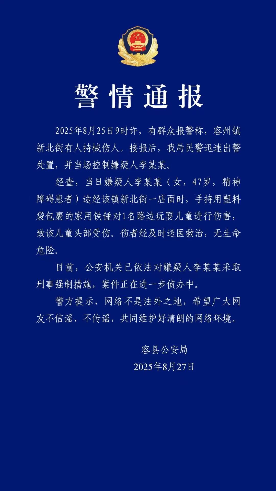 微信图片_20250828110210
