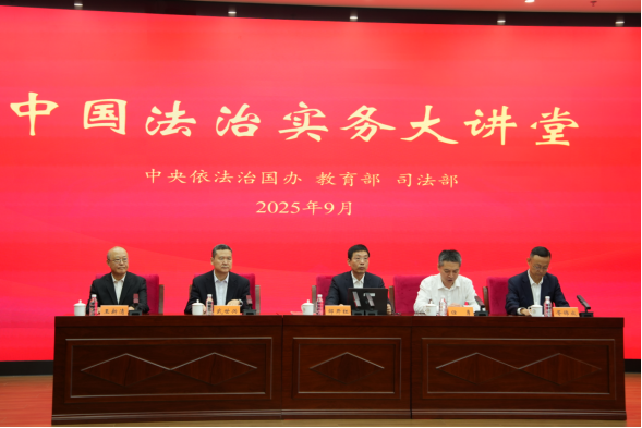 微信图片_20250929103554