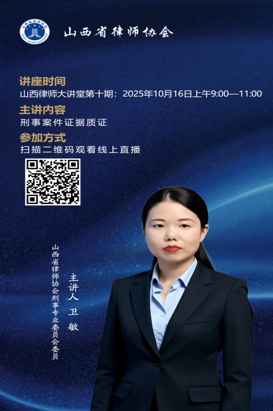 微信图片_20251011165327_212_11_副本