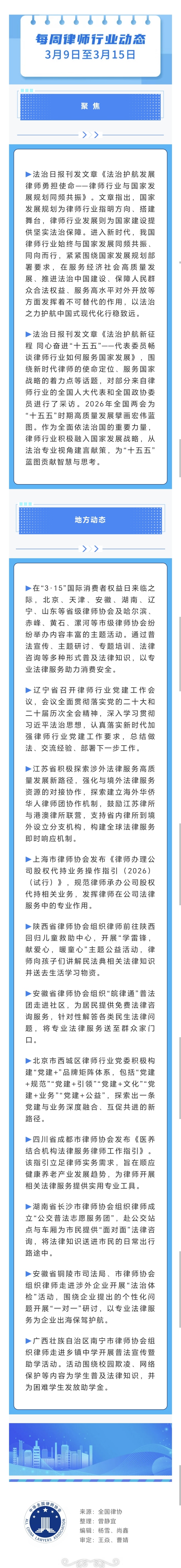 微信图片_20260323093445_579_26_副本