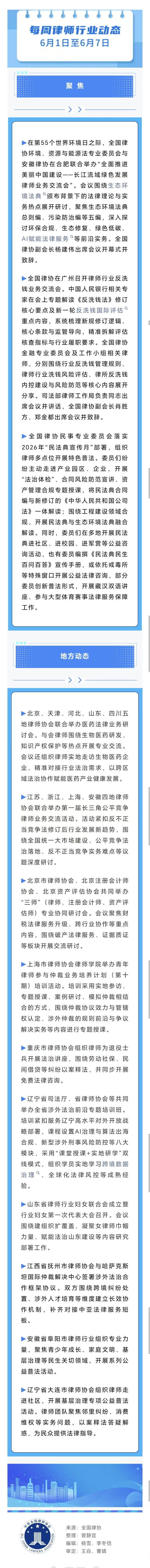 微信图片_20260615092223_1026_26_副本